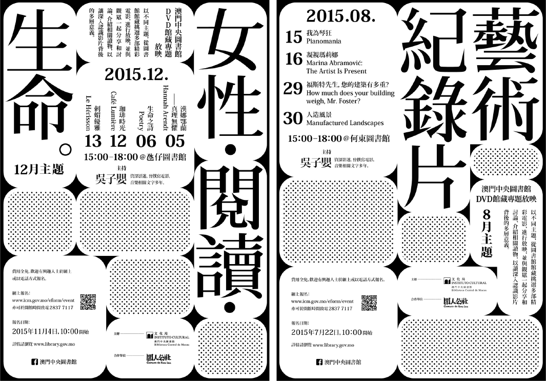 教你一招！解决内容太多的排版问题。-广告人干货库