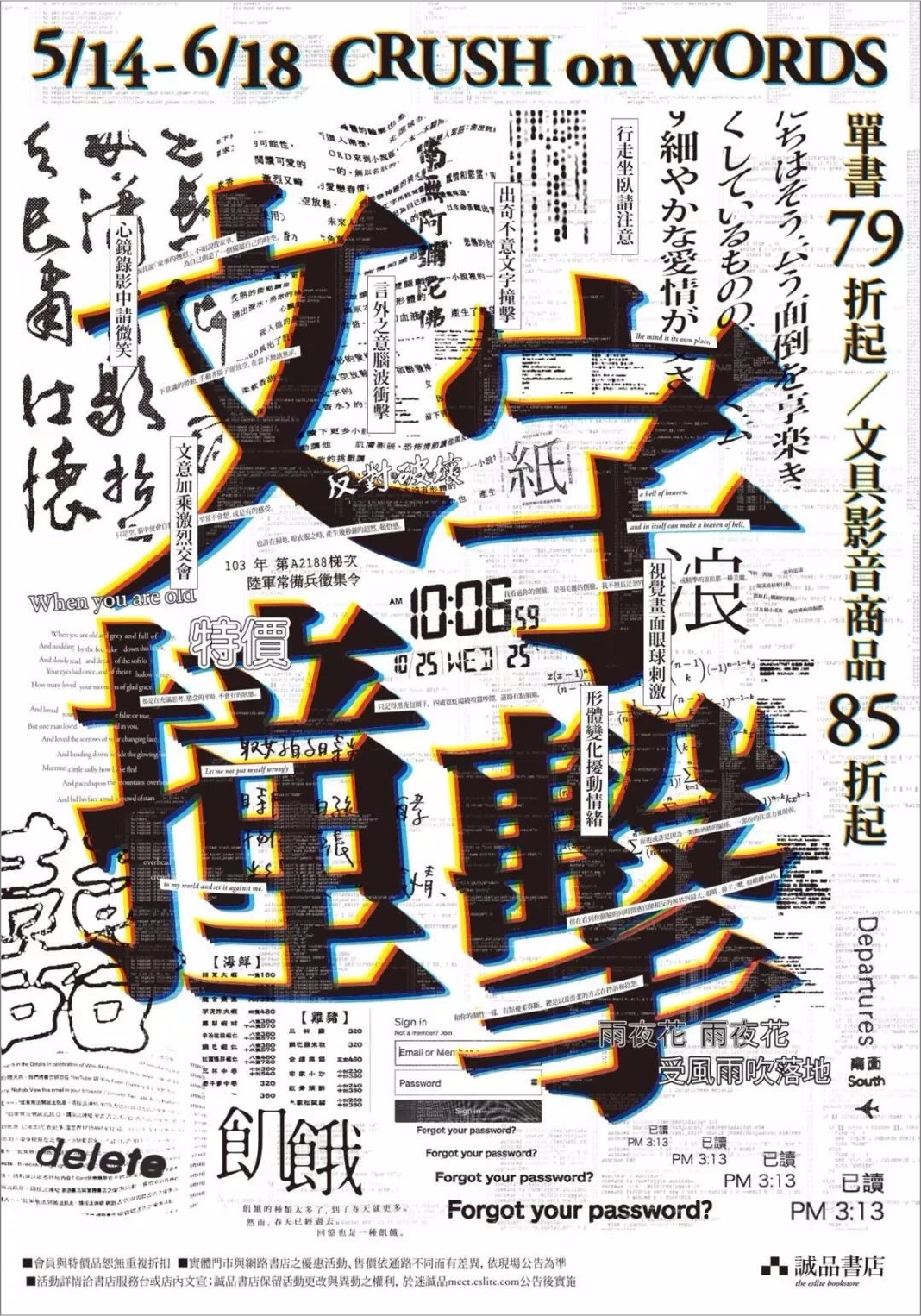 教你一招！解决内容太多的排版问题。-广告人干货库