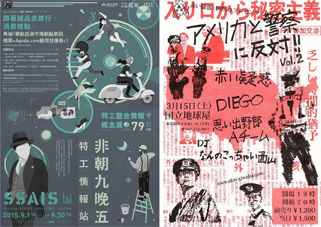 教你一招！解决内容太多的排版问题。-广告人干货库