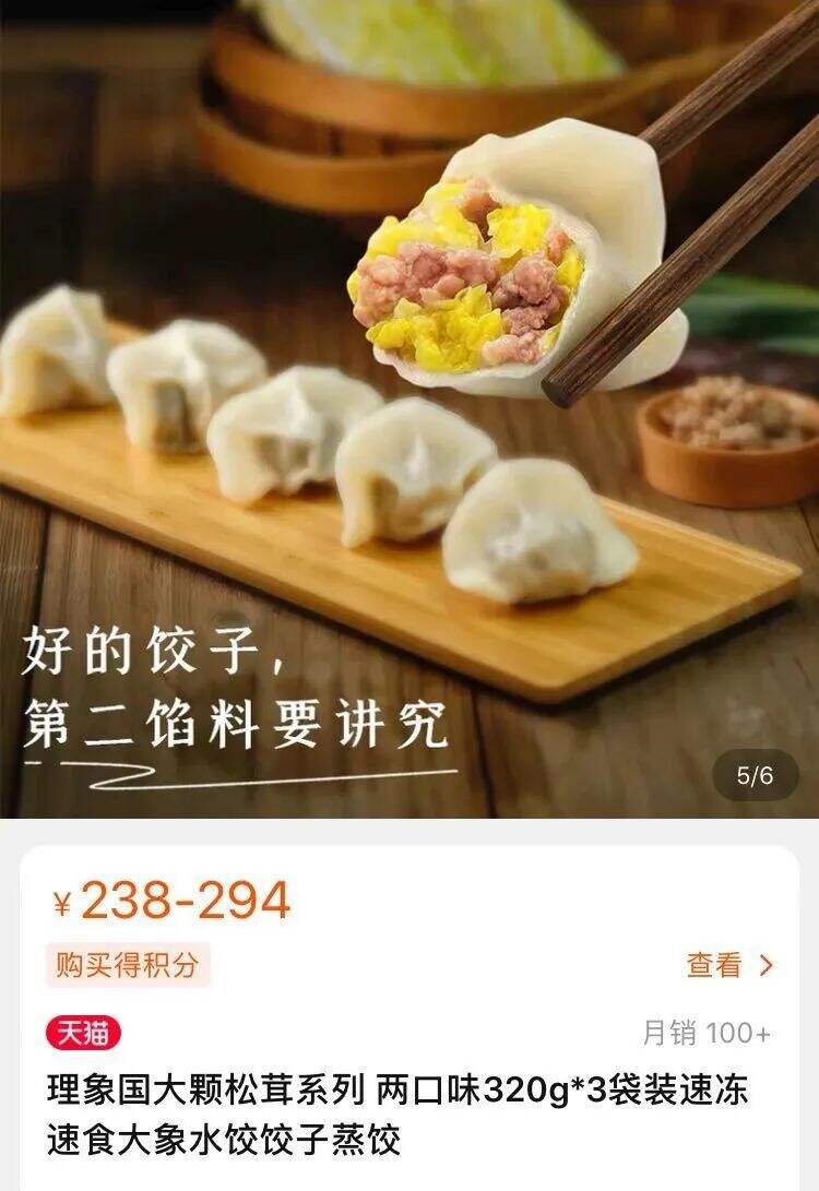 广告人干货库 为什么苹果 、钟薛高等品牌不再吸引人了?-广告人干货库