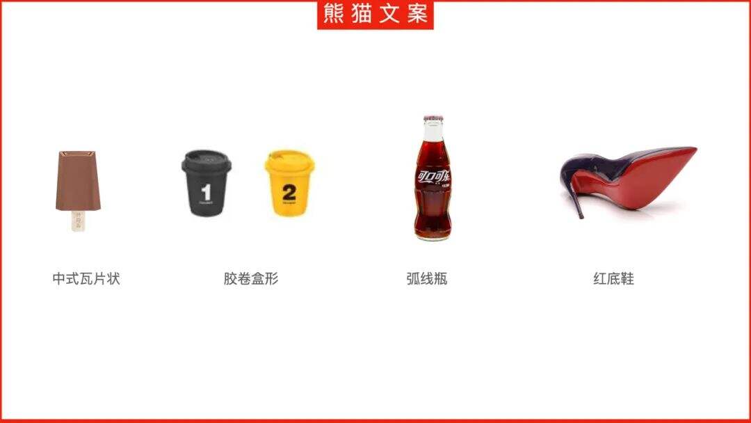 广告人干货库 为什么苹果 、钟薛高等品牌不再吸引人了?-广告人干货库