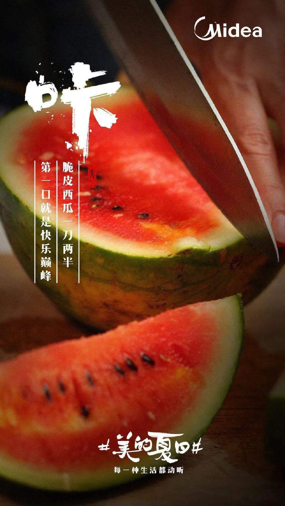 广告人干货库 为什么苹果 、钟薛高等品牌不再吸引人了?-广告人干货库