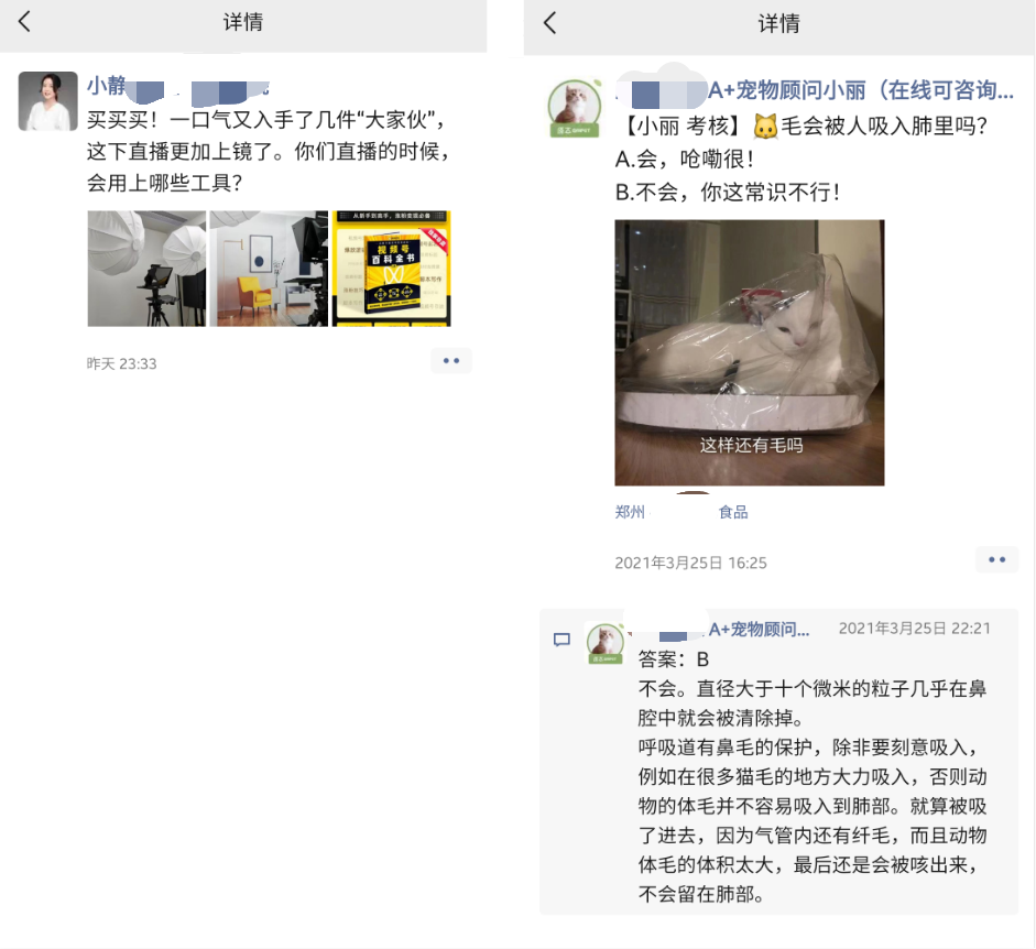 广告人干货库 「私域流量」方法论:如何打造卖货的朋友圈?(大量案例)-广告人干货库