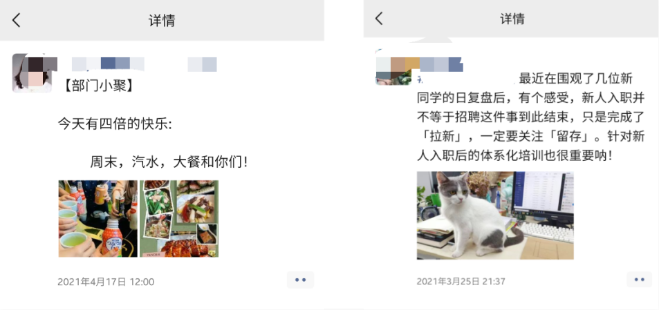 广告人干货库 「私域流量」方法论:如何打造卖货的朋友圈?(大量案例)-广告人干货库