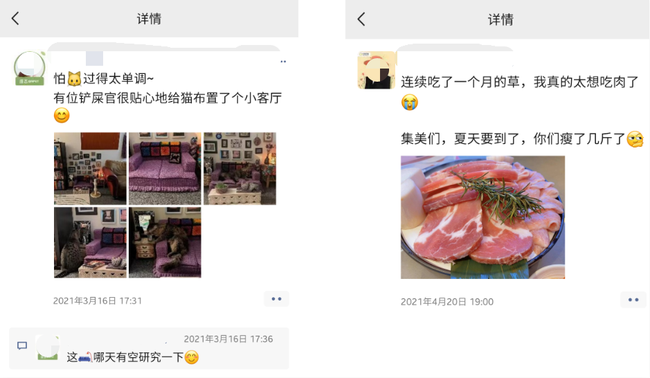 广告人干货库 「私域流量」方法论:如何打造卖货的朋友圈?(大量案例)-广告人干货库