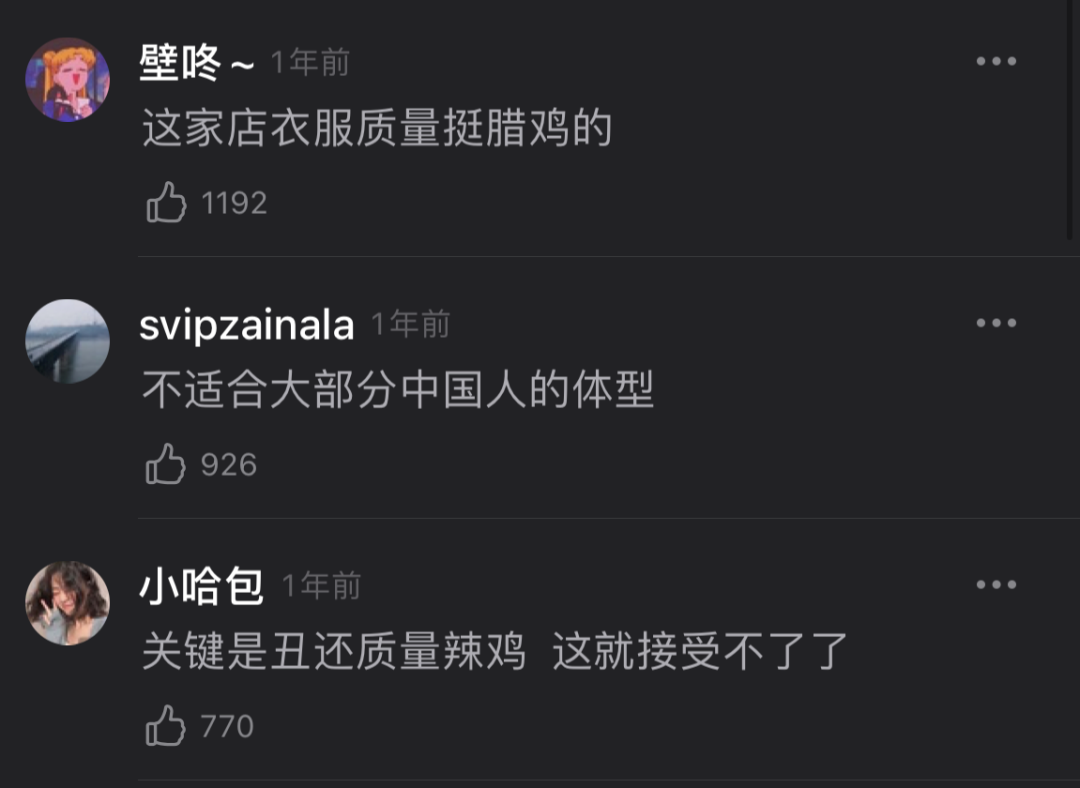 广告人干货库 品牌“倒闭”指南-广告人干货库
