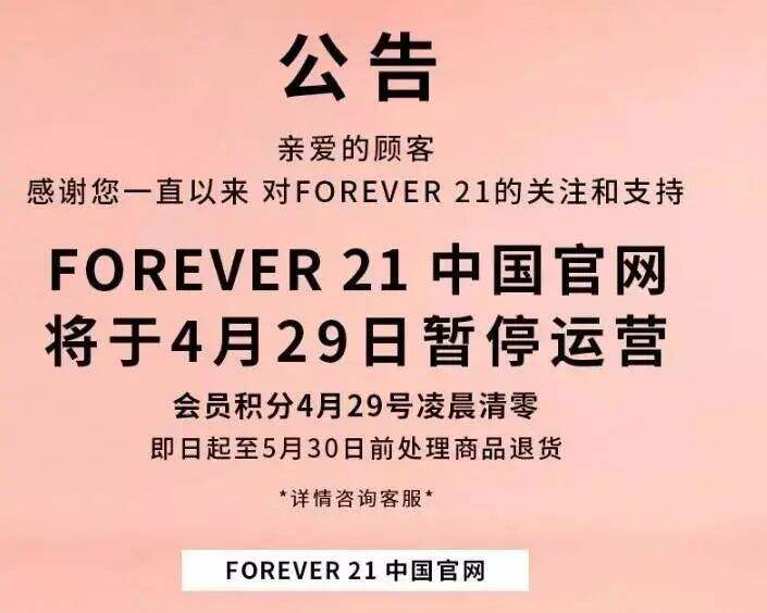 广告人干货库 品牌“倒闭”指南-广告人干货库