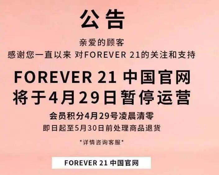 广告人干货库 品牌“倒闭”指南-广告人干货库