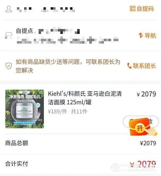 广告人干货库 干货早报:美团疑似卖假货;滴滴回应网约车抽成问题;京东否认显卡售后金融化;抖音火山版被判赔腾讯800万;中国人寿就不当宣传致歉...-广告人干货库