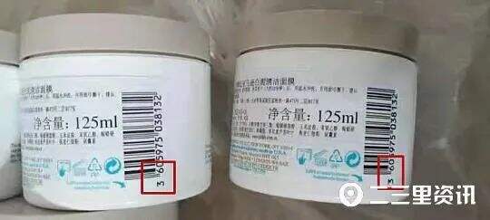广告人干货库 干货早报:美团疑似卖假货;滴滴回应网约车抽成问题;京东否认显卡售后金融化;抖音火山版被判赔腾讯800万;中国人寿就不当宣传致歉...-广告人干货库