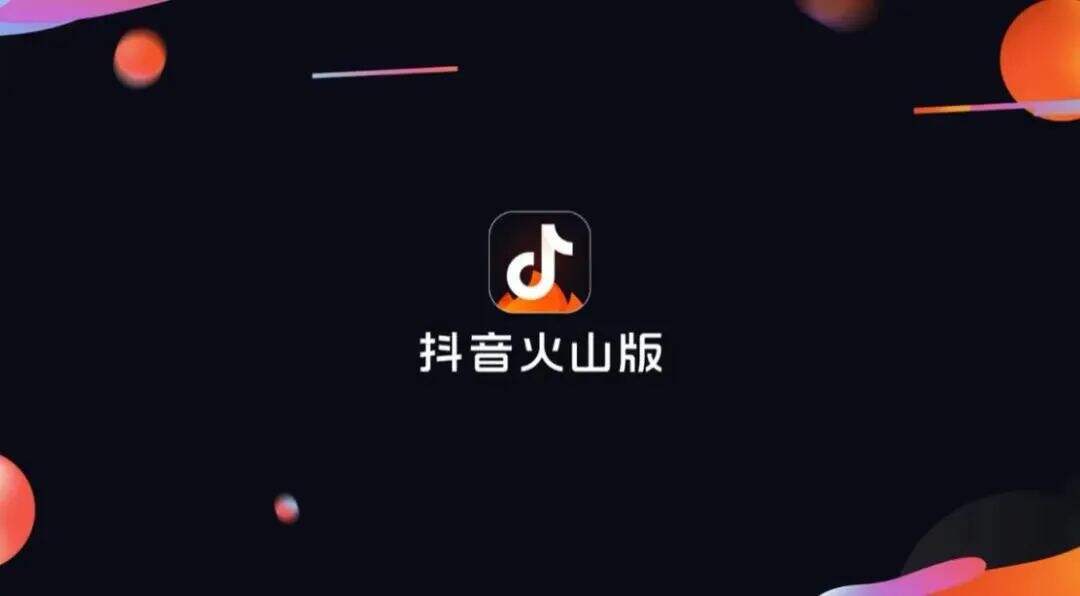 广告人干货库 干货早报:美团疑似卖假货;滴滴回应网约车抽成问题;京东否认显卡售后金融化;抖音火山版被判赔腾讯800万;中国人寿就不当宣传致歉...-广告人干货库