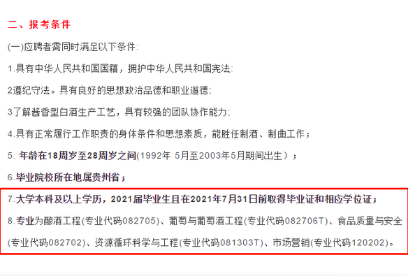 广告人干货库 干货早报:美团疑似卖假货;滴滴回应网约车抽成问题;京东否认显卡售后金融化;抖音火山版被判赔腾讯800万;中国人寿就不当宣传致歉...-广告人干货库