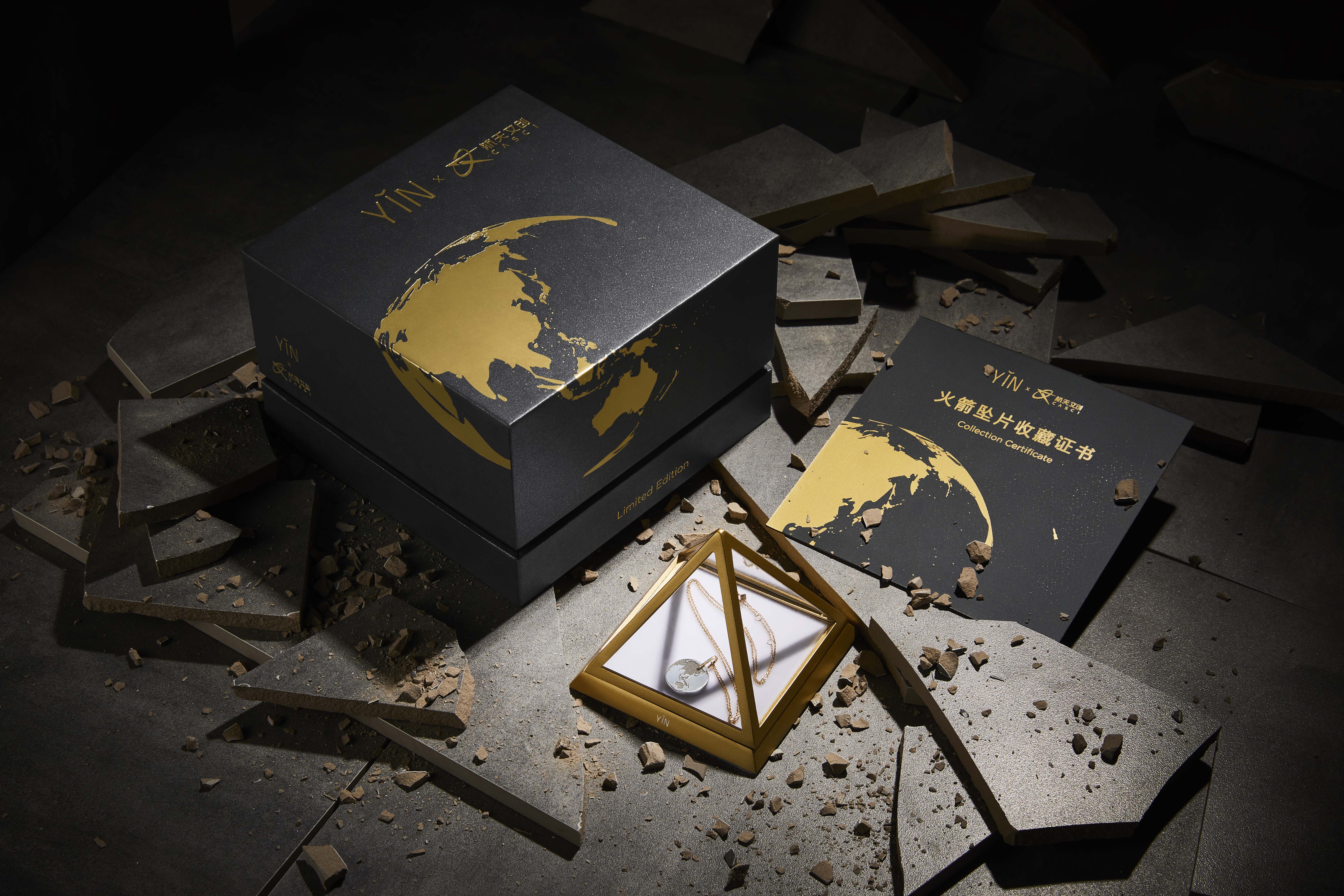 YIN 隐 × 航天文创邀你把宇宙戴在身上-广告人干货库