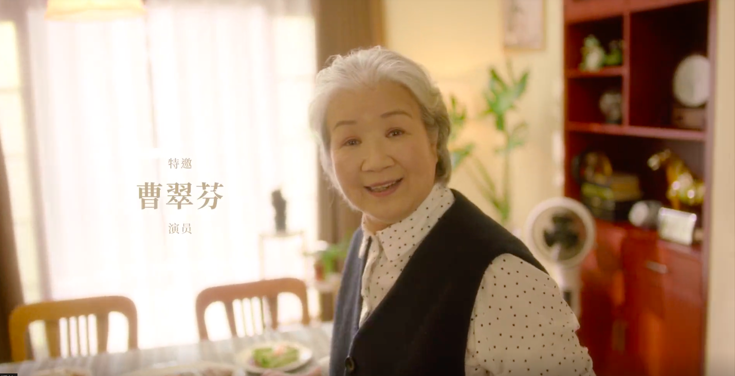 野兽派携手张小斐演绎母亲节广告-广告人干货库