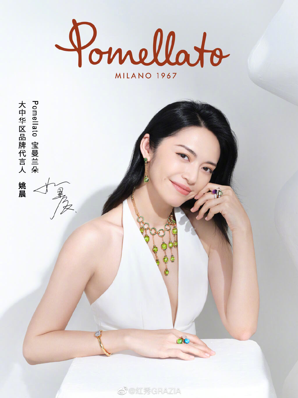 宝曼兰朵官宣姚晨为大中华区代言人-广告人干货库