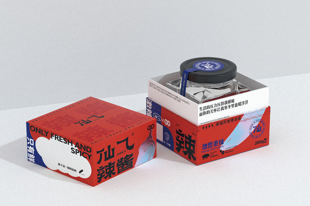广告人干货库 有意思,调味品的包装设计也变时尚了?!-广告人干货库
