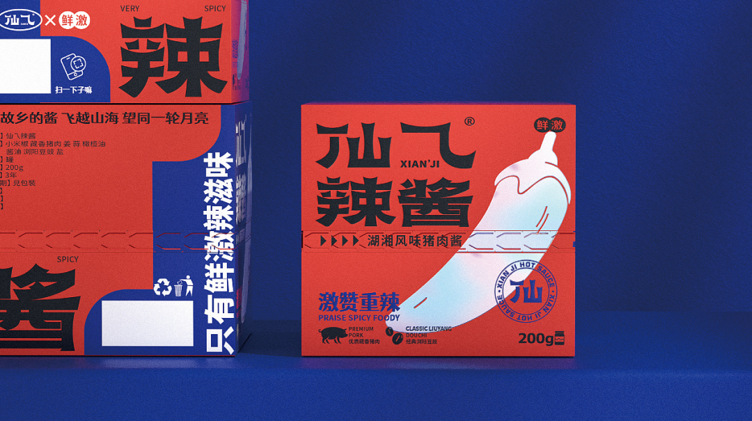 广告人干货库 有意思,调味品的包装设计也变时尚了?!-广告人干货库