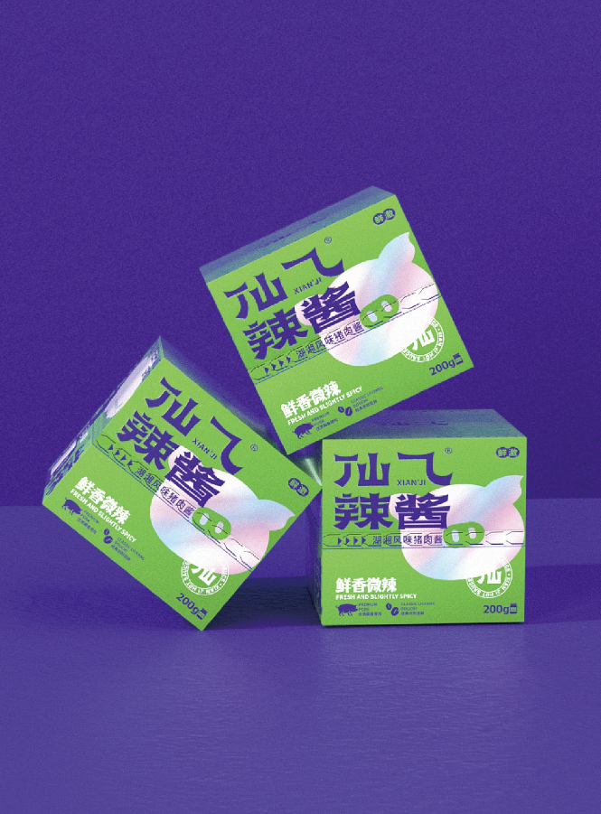 广告人干货库 有意思,调味品的包装设计也变时尚了?!-广告人干货库