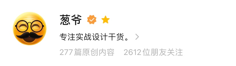 广告人干货库 设计师,别想不开去做自媒体-广告人干货库