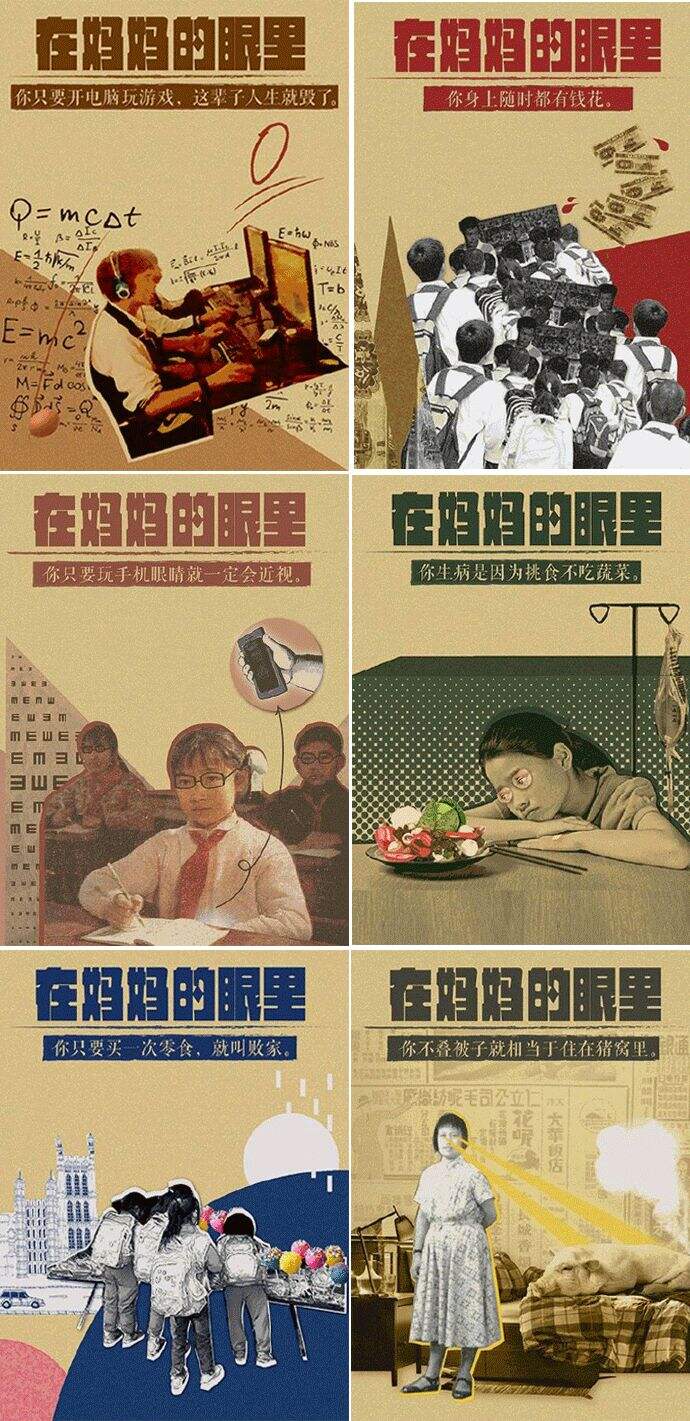 广告人干货库 母亲节品牌文案精选来了,总有一个戳中你!-广告人干货库