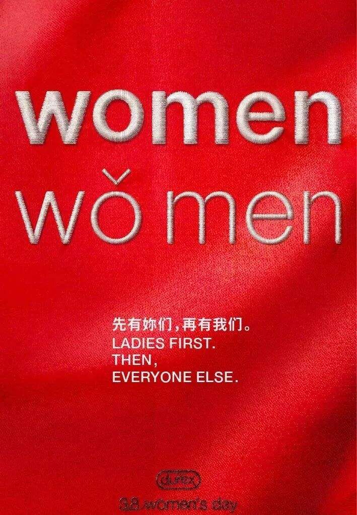 广告人干货库 母亲节品牌文案精选来了,总有一个戳中你!-广告人干货库