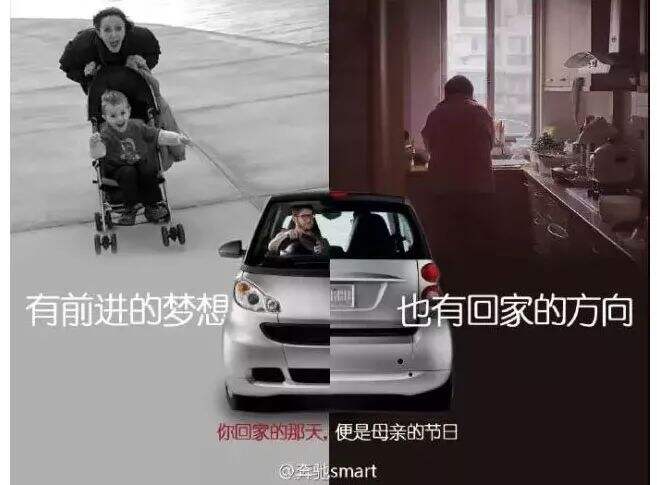 广告人干货库 母亲节品牌文案精选来了,总有一个戳中你!-广告人干货库