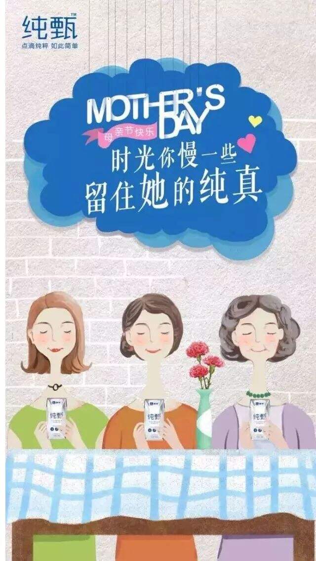 广告人干货库 母亲节品牌文案精选来了,总有一个戳中你!-广告人干货库