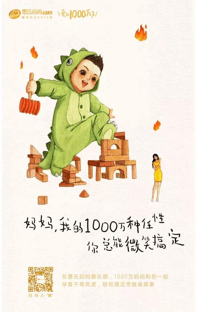 广告人干货库 母亲节品牌文案精选来了,总有一个戳中你!-广告人干货库