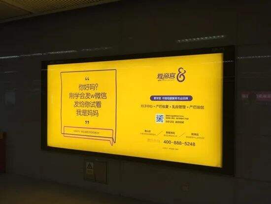 广告人干货库 母亲节品牌文案精选来了,总有一个戳中你!-广告人干货库