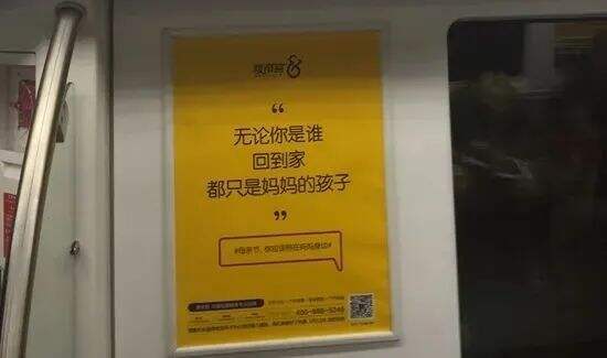 广告人干货库 母亲节品牌文案精选来了,总有一个戳中你!-广告人干货库