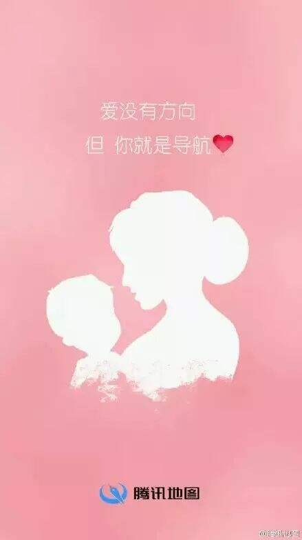 广告人干货库 母亲节品牌文案精选来了,总有一个戳中你!-广告人干货库