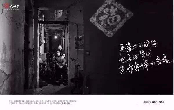 广告人干货库 母亲节品牌文案精选来了,总有一个戳中你!-广告人干货库