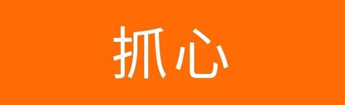 广告人干货库 月薪三万的广告人都掌握了这个五心文案法-广告人干货库