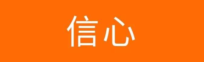 广告人干货库 月薪三万的广告人都掌握了这个五心文案法-广告人干货库