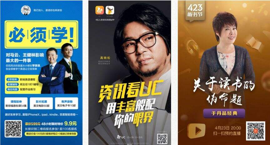 广告人干货库 月薪三万的广告人都掌握了这个五心文案法-广告人干货库