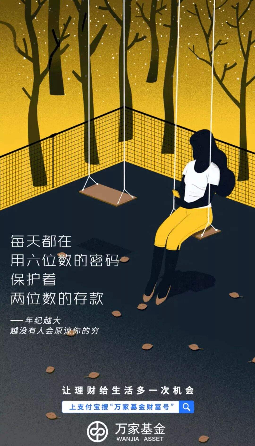 广告人干货库 月薪三万的广告人都掌握了这个五心文案法-广告人干货库