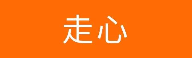 广告人干货库 月薪三万的广告人都掌握了这个五心文案法-广告人干货库