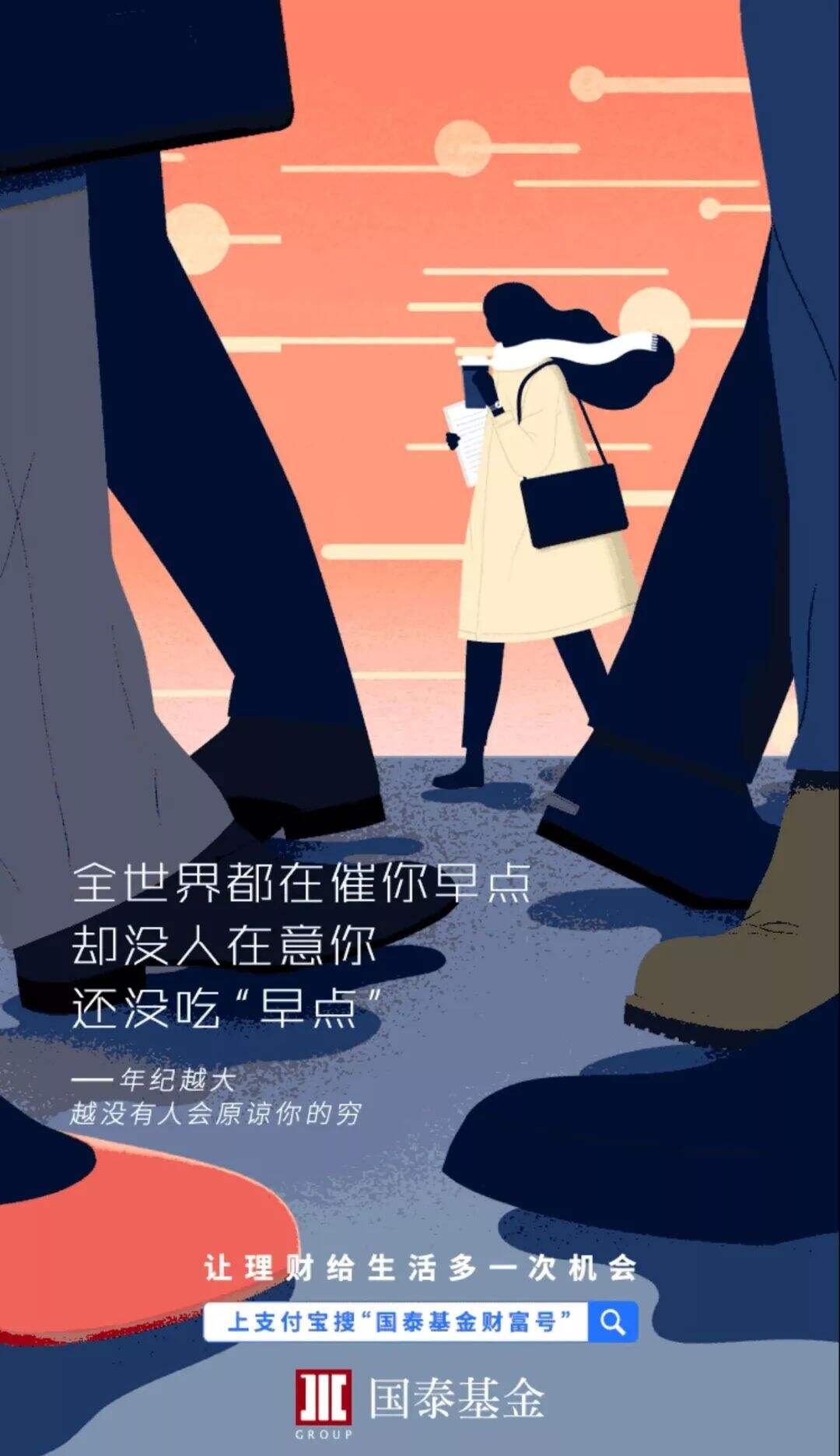广告人干货库 月薪三万的广告人都掌握了这个五心文案法-广告人干货库