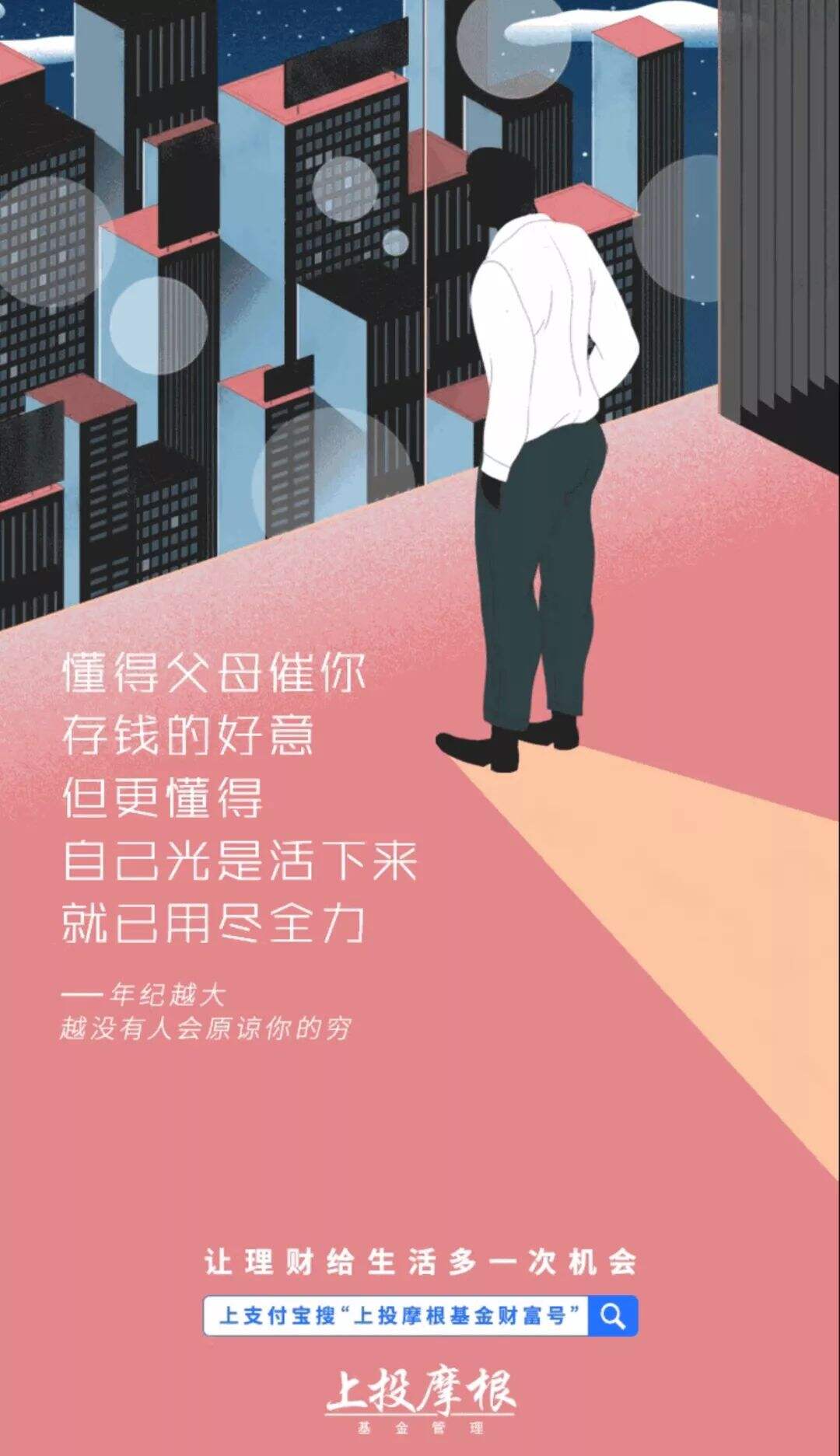 广告人干货库 月薪三万的广告人都掌握了这个五心文案法-广告人干货库