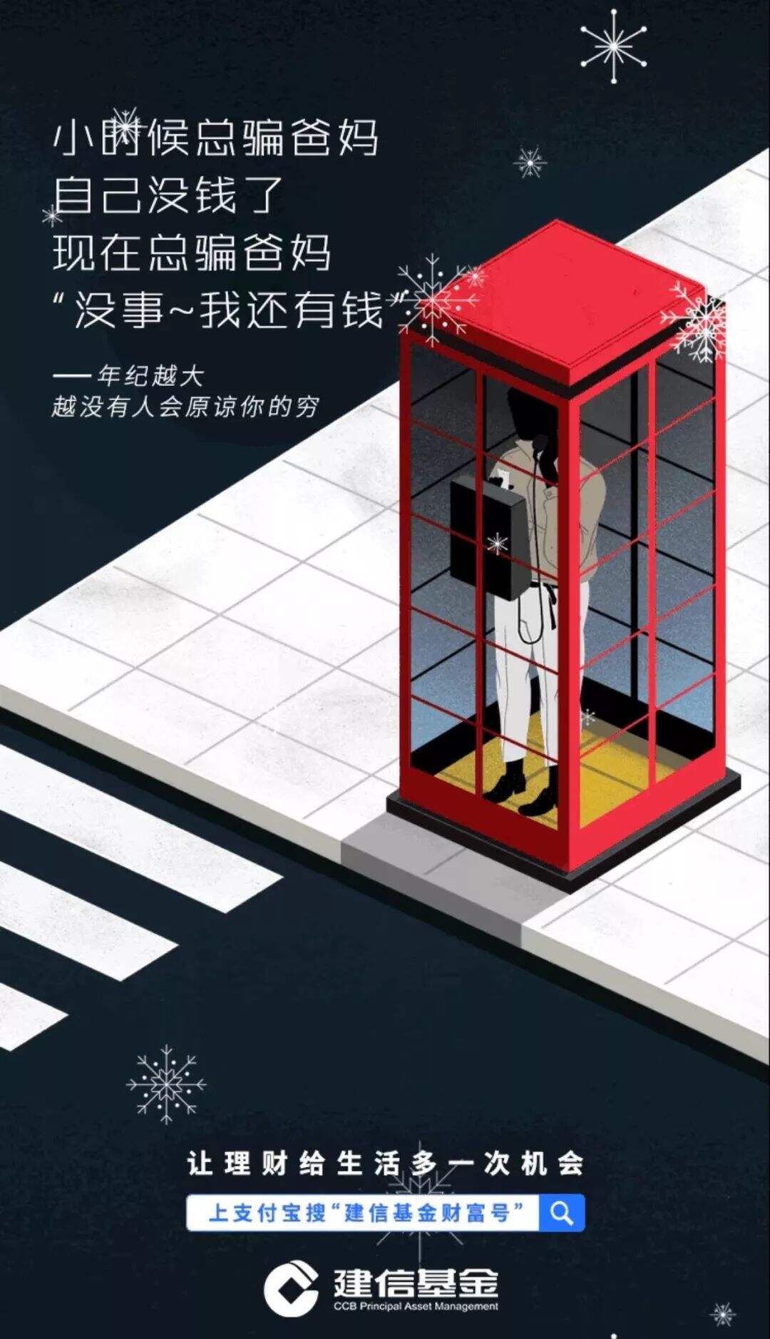 广告人干货库 月薪三万的广告人都掌握了这个五心文案法-广告人干货库