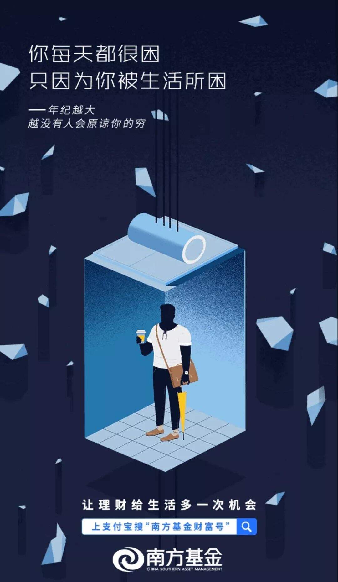 广告人干货库 月薪三万的广告人都掌握了这个五心文案法-广告人干货库
