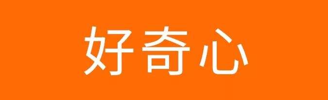广告人干货库 月薪三万的广告人都掌握了这个五心文案法-广告人干货库