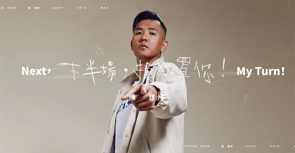 广告人干货库 如何设计一款好的人物Banner!-广告人干货库