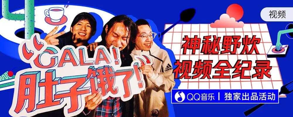 广告人干货库 如何设计一款好的人物Banner!-广告人干货库
