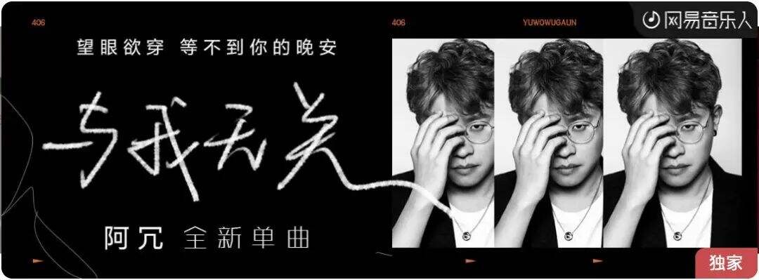 广告人干货库 如何设计一款好的人物Banner!-广告人干货库