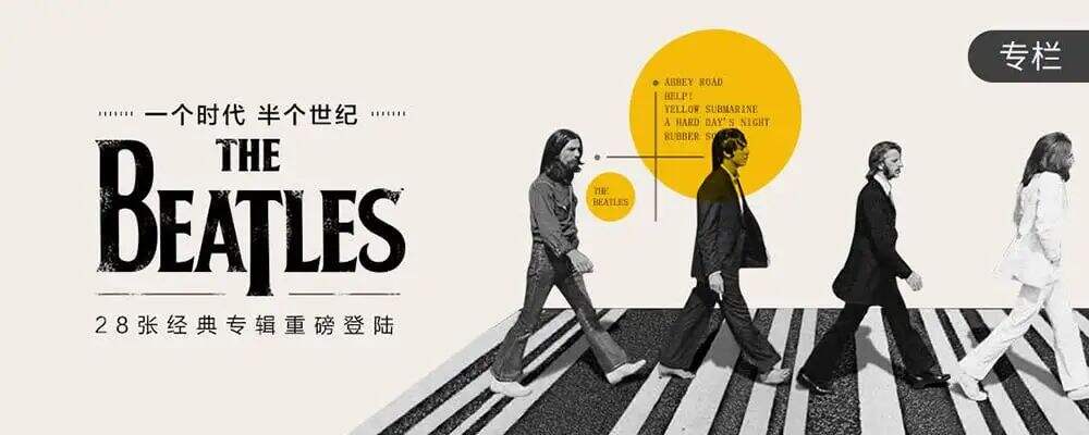 广告人干货库 如何设计一款好的人物Banner!-广告人干货库