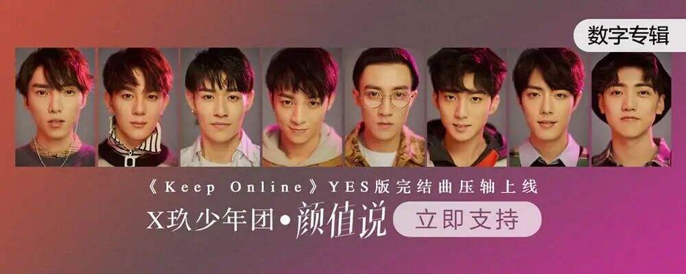 广告人干货库 如何设计一款好的人物Banner!-广告人干货库