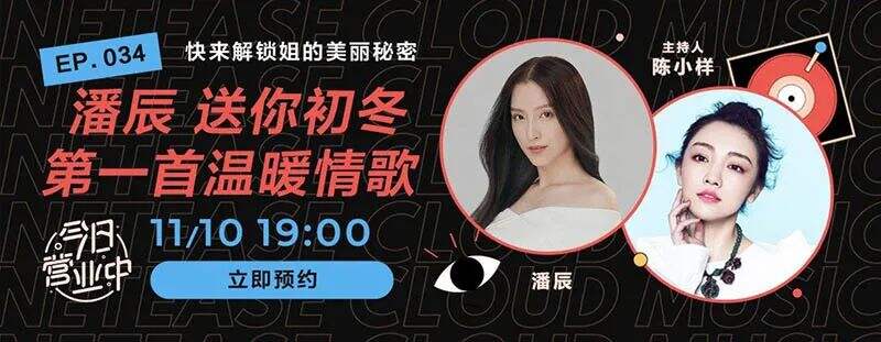 广告人干货库 如何设计一款好的人物Banner!-广告人干货库