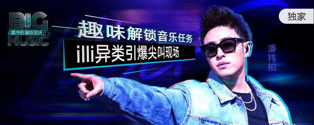 广告人干货库 如何设计一款好的人物Banner!-广告人干货库