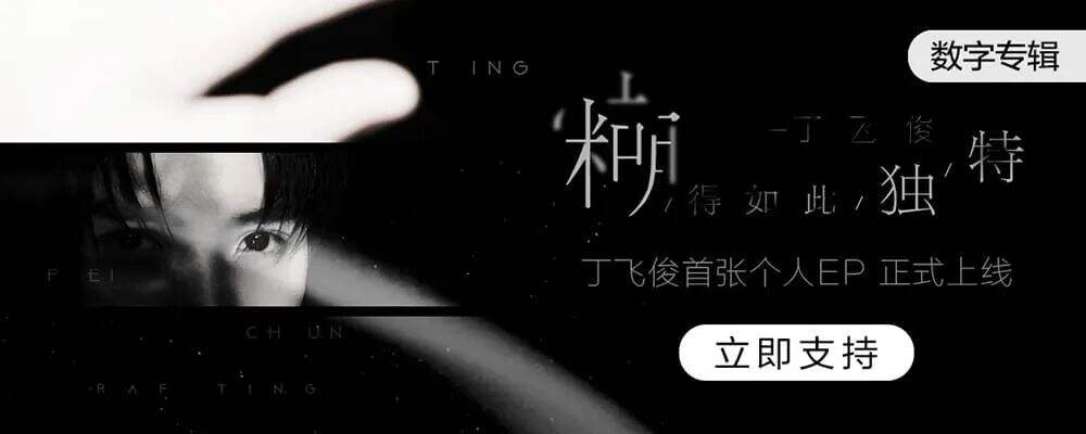 广告人干货库 如何设计一款好的人物Banner!-广告人干货库